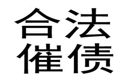 如何查询欠款人地址信息？